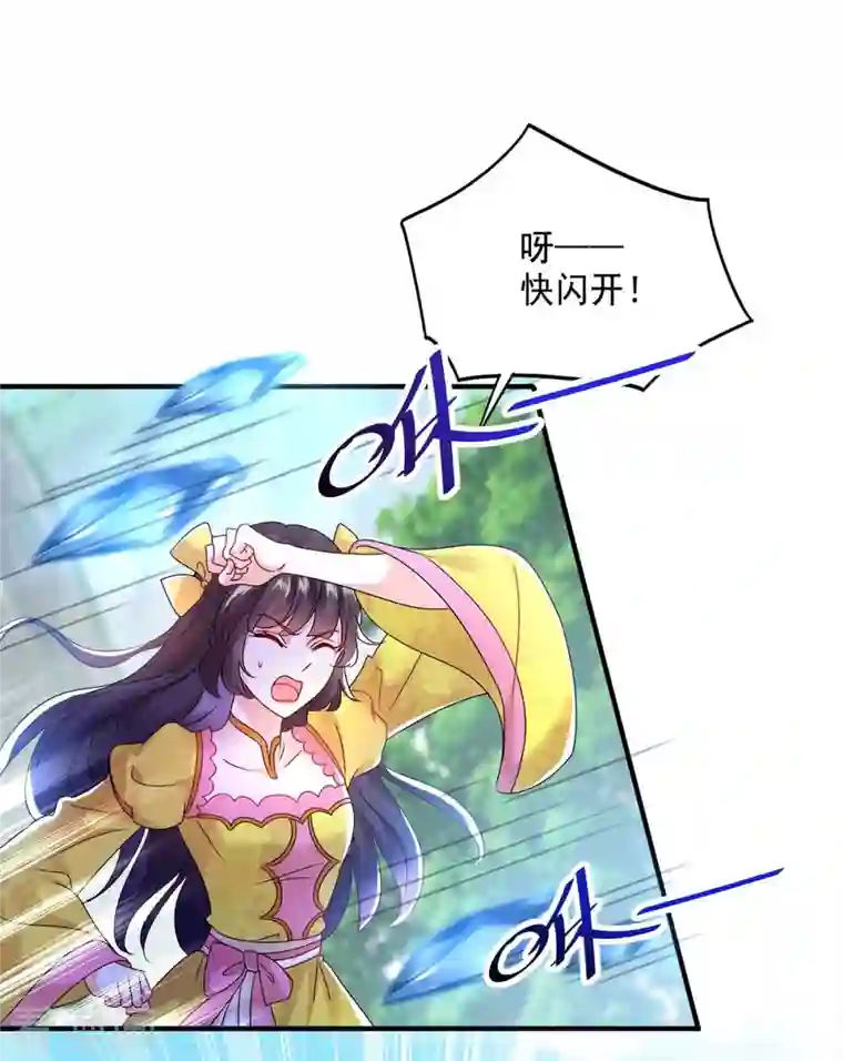 我在异界养男神：神医九小姐第122话 抢夺血灵芝