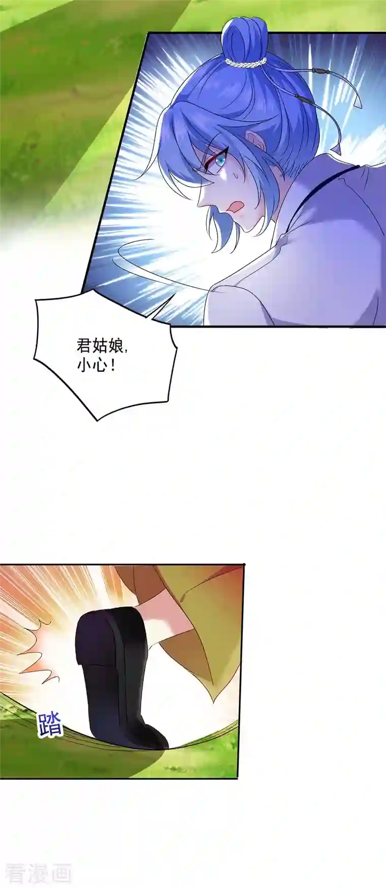 我在异界养男神：神医九小姐第122话 抢夺血灵芝