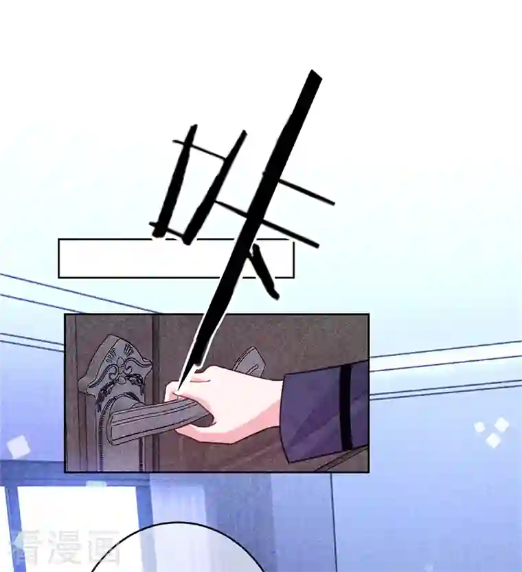 以婚之名第96话 不存在的兄弟