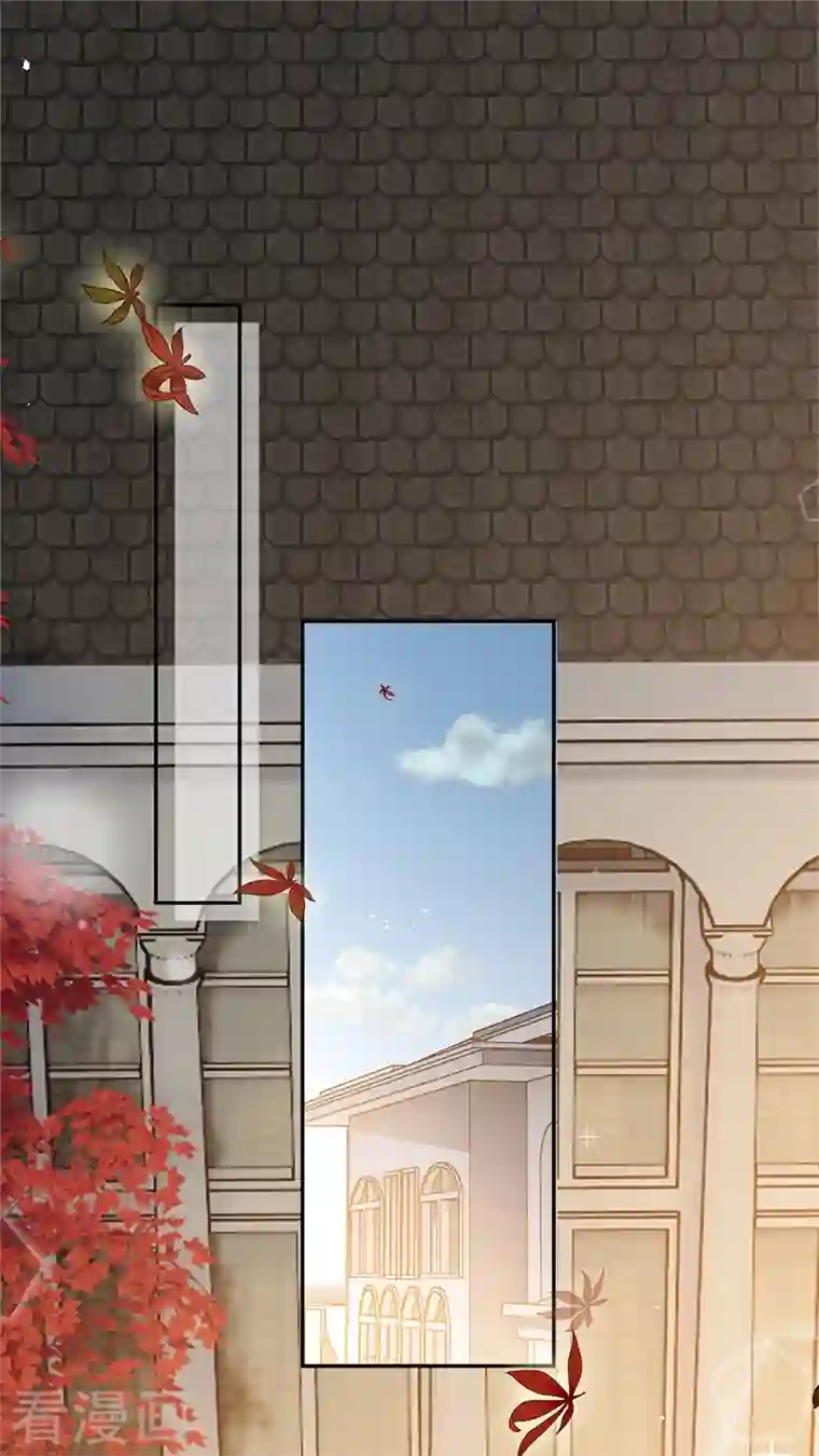 以婚之名第96话 不存在的兄弟