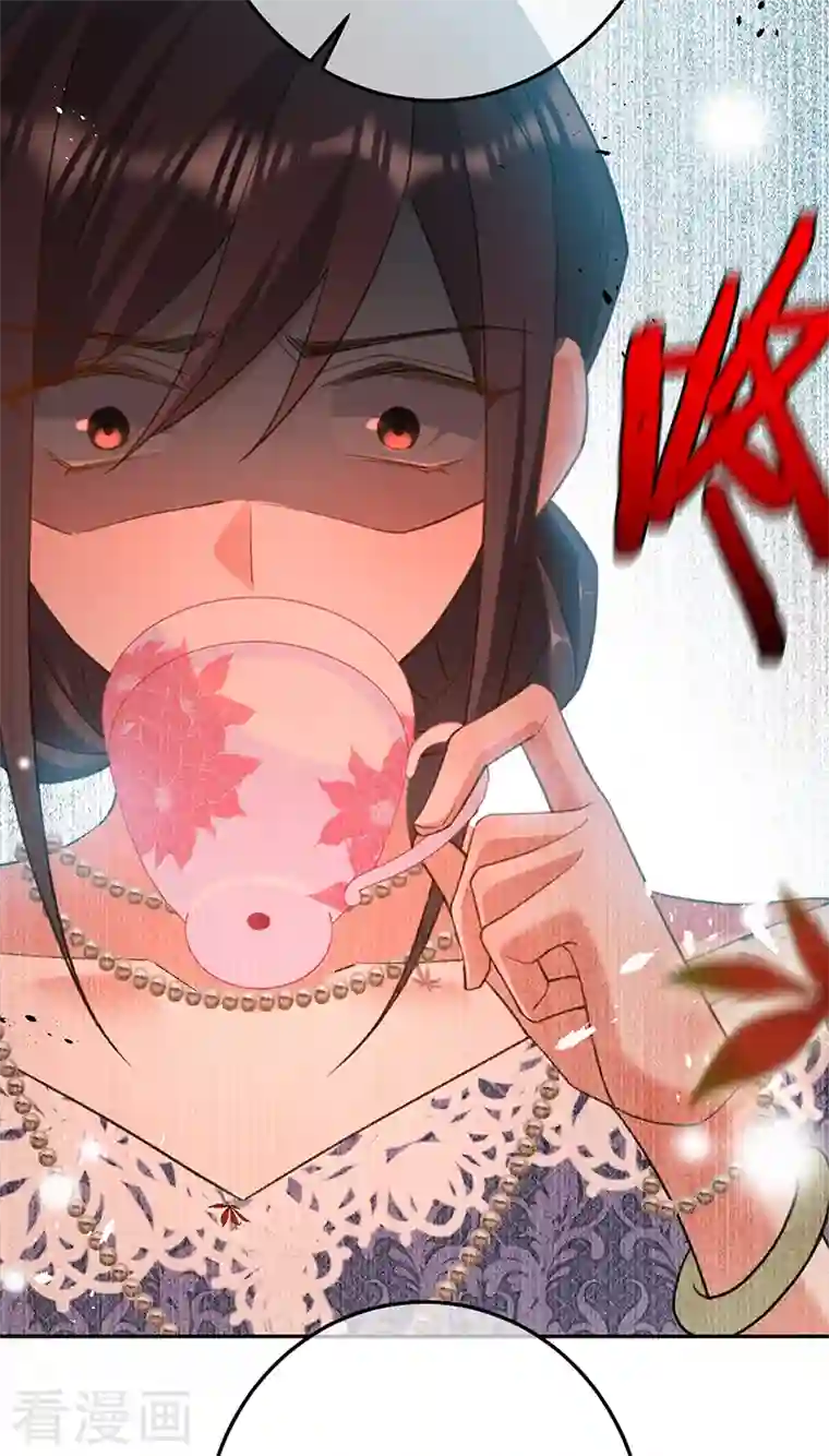 以婚之名第96话 不存在的兄弟