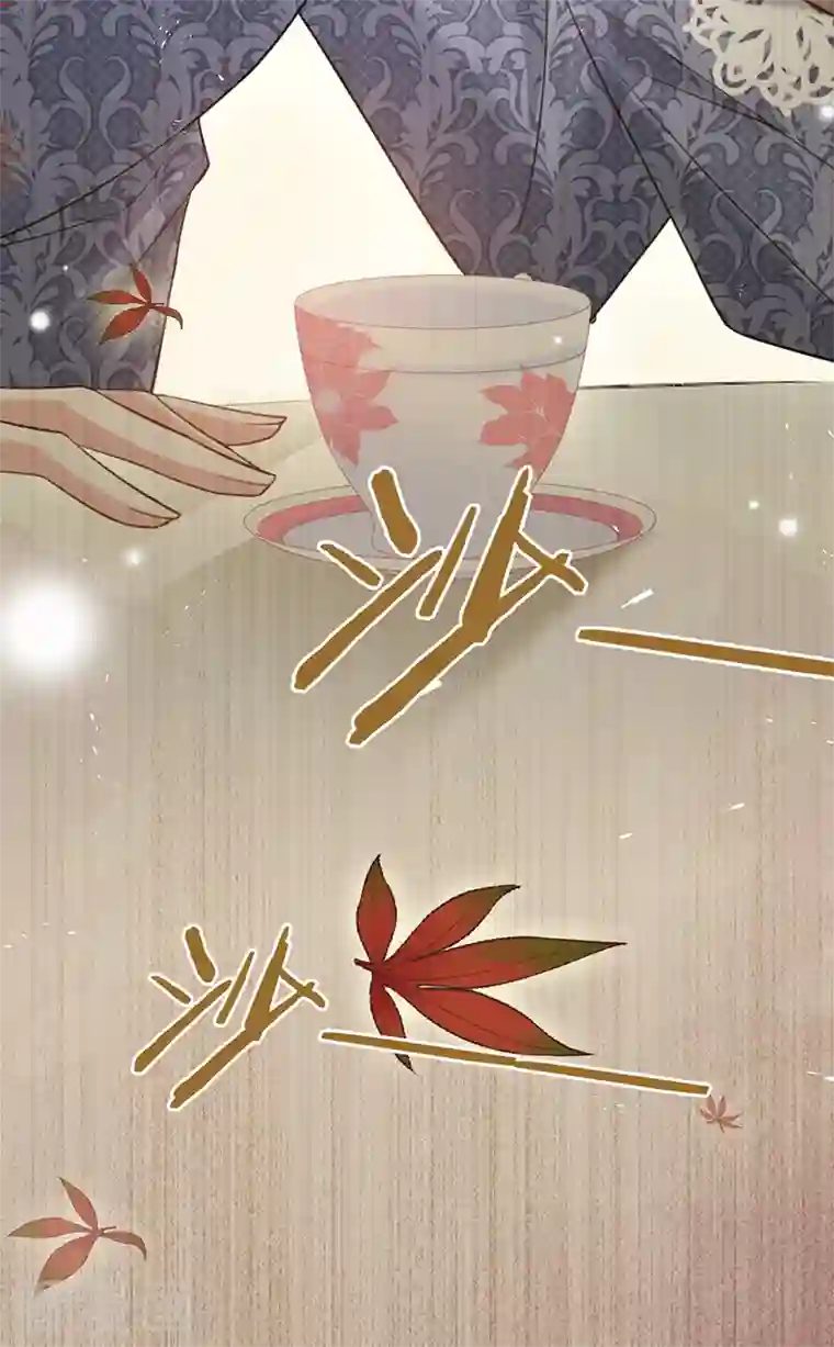 以婚之名第96话 不存在的兄弟