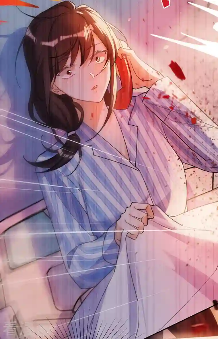 以婚之名第96话 不存在的兄弟