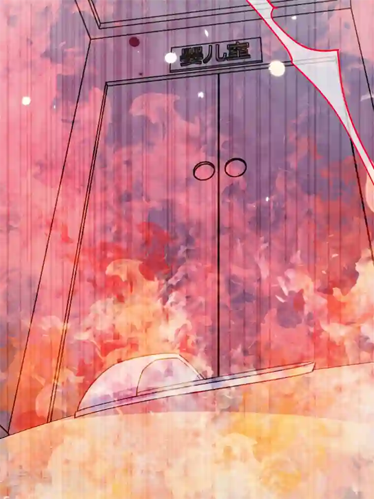 以婚之名第96话 不存在的兄弟