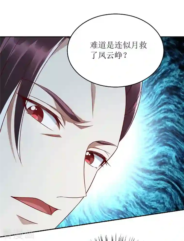 一品嫡女第211话 回到家中