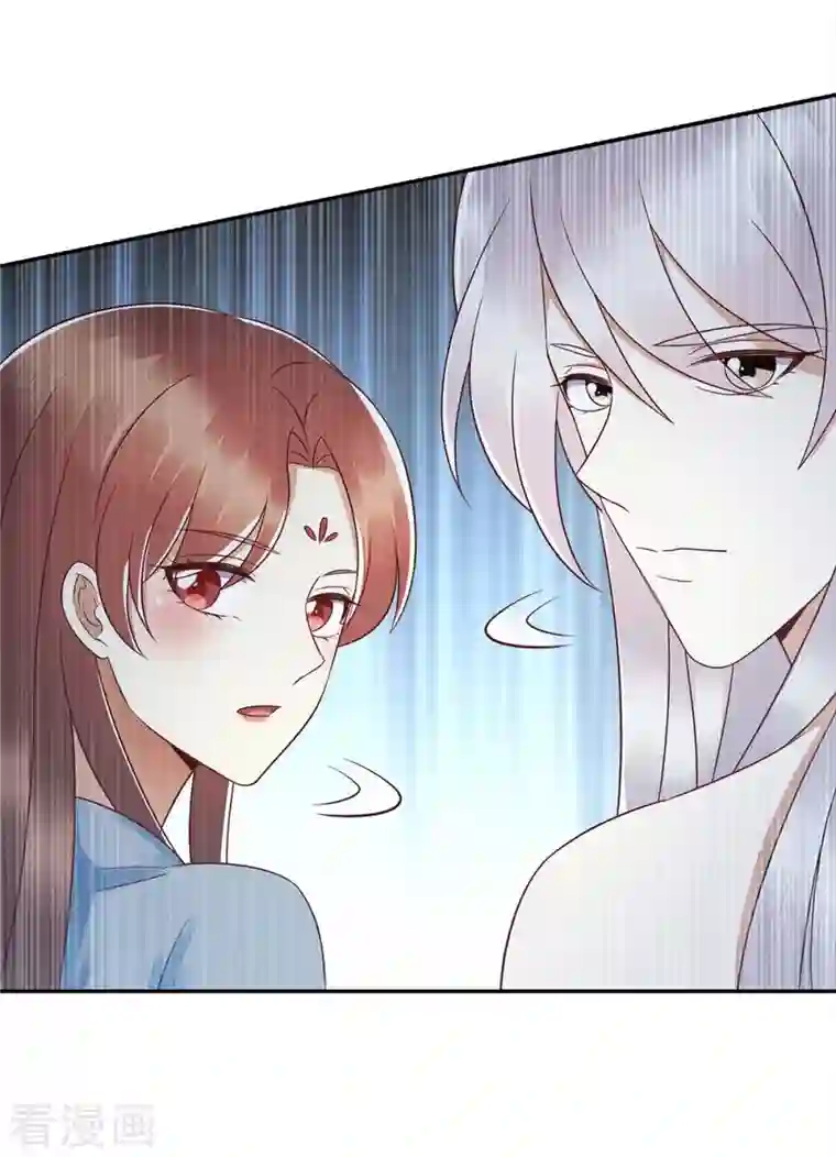 一品嫡女第212话 虚情假义