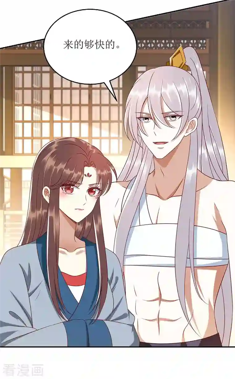 一品嫡女第212话 虚情假义