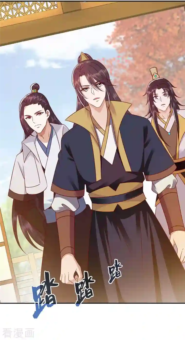 一品嫡女第212话 虚情假义