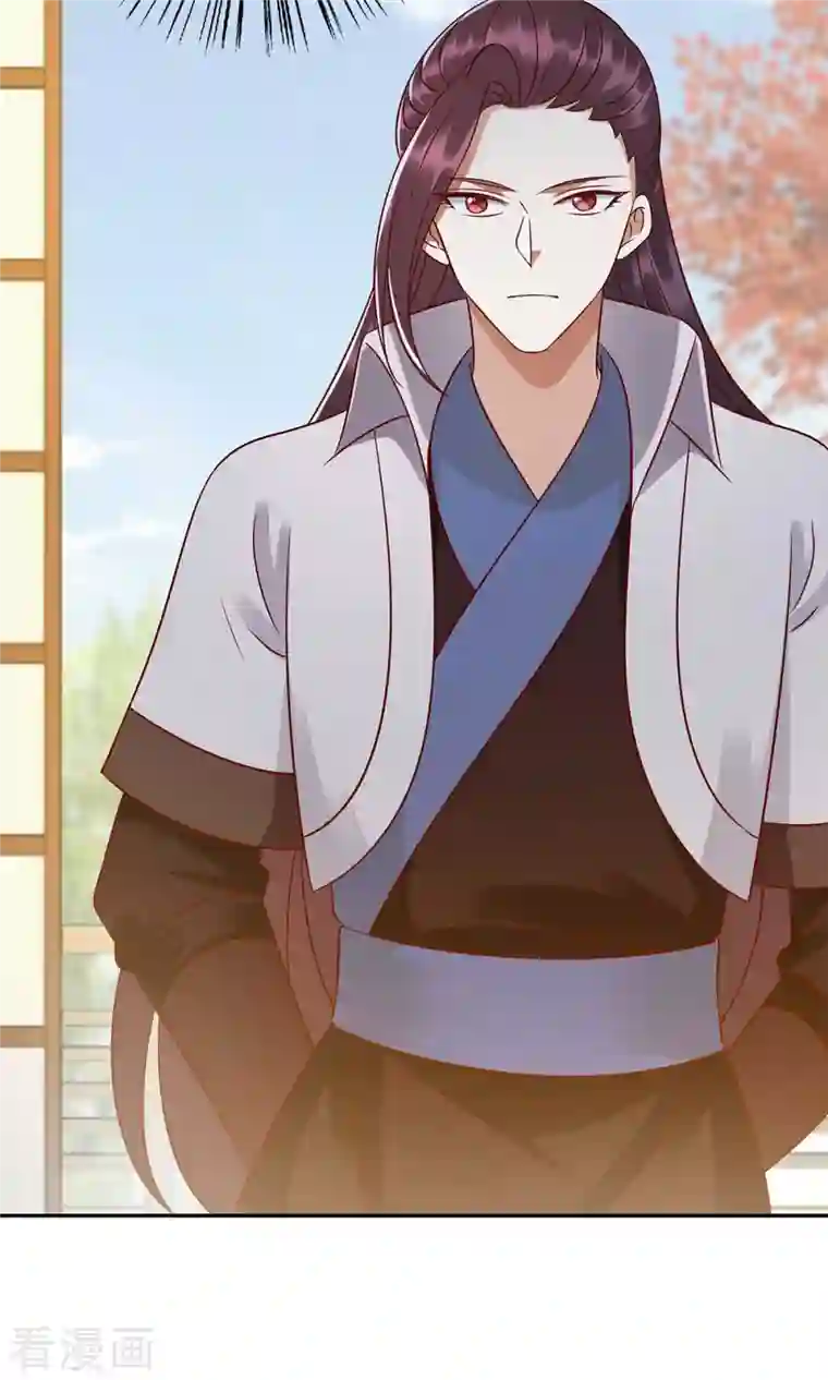 一品嫡女第212话 虚情假义