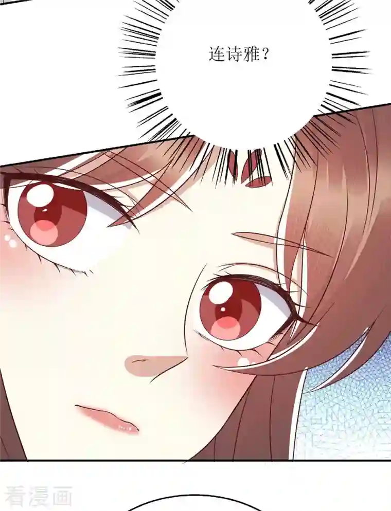 一品嫡女第212话 虚情假义