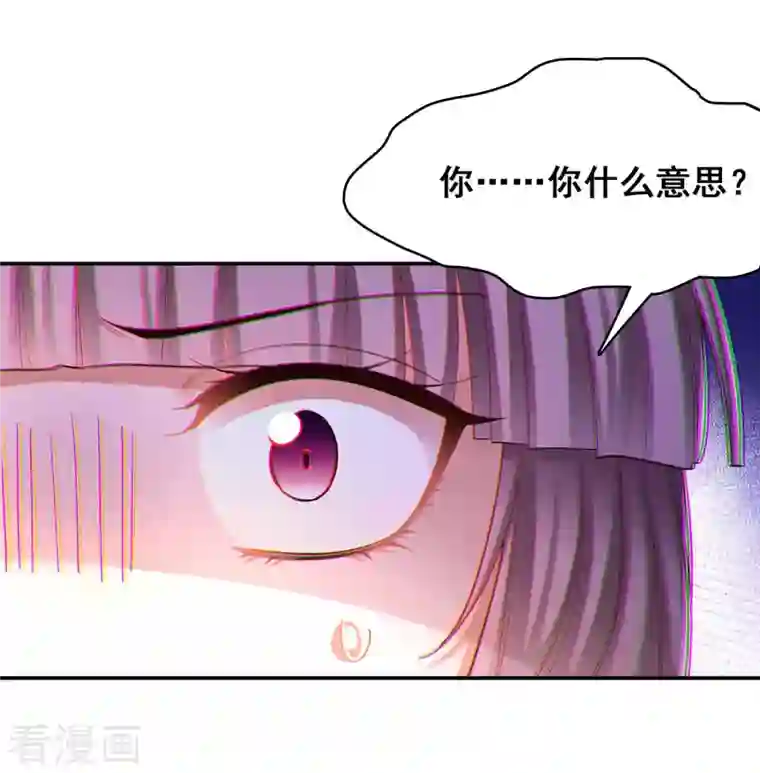 我在后宫当大佬第113话 你魔障了