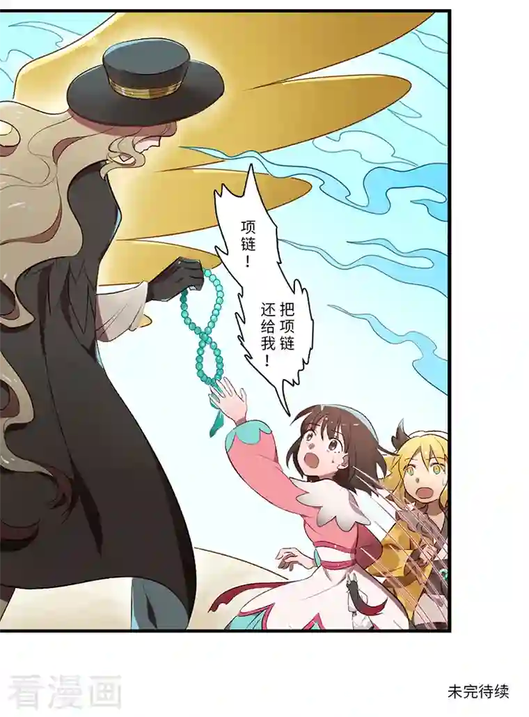 二月十五第56话