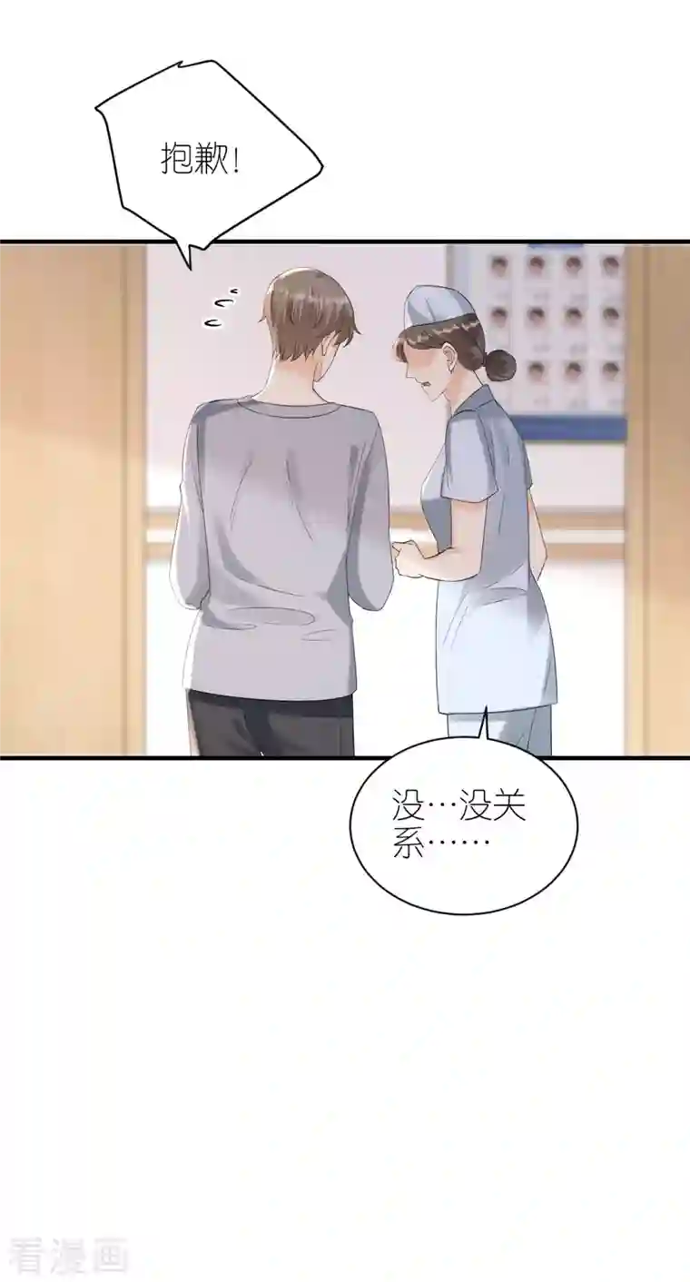 分手进度99第103话 晴天霹雳