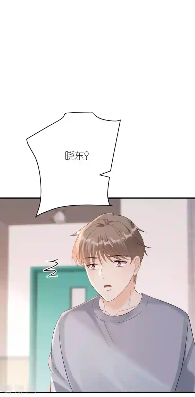 分手进度99第103话 晴天霹雳