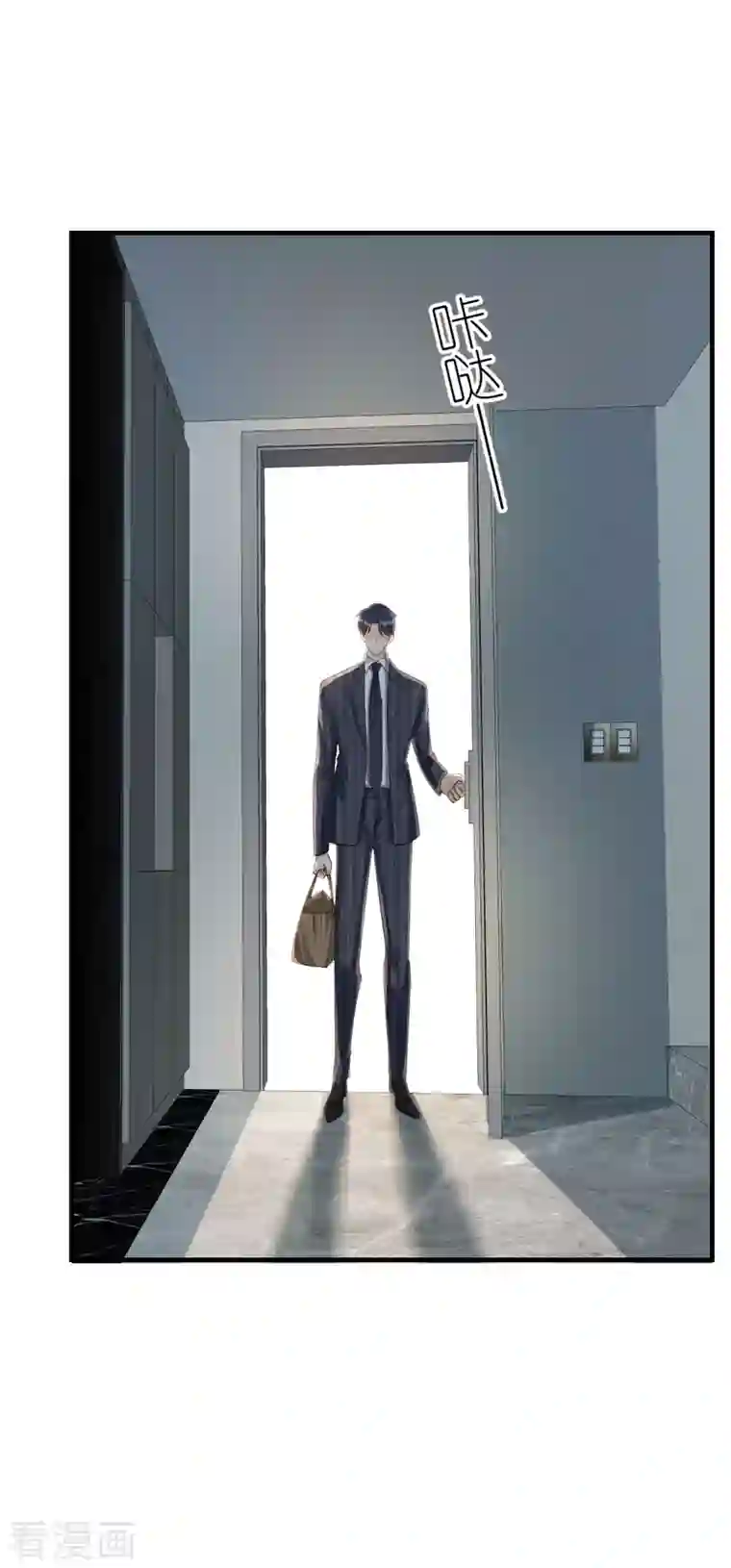 分手进度99第104话 得知真相