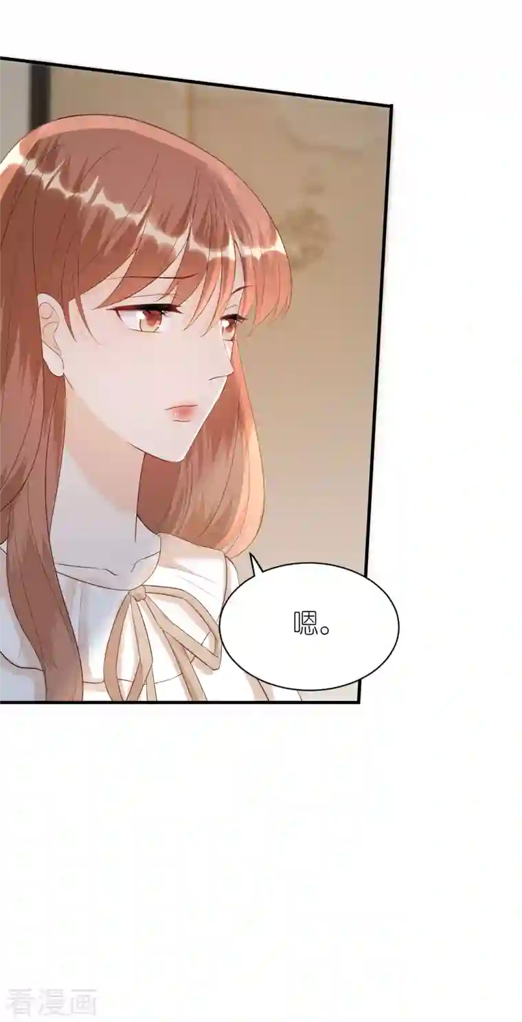 分手进度99第104话 得知真相