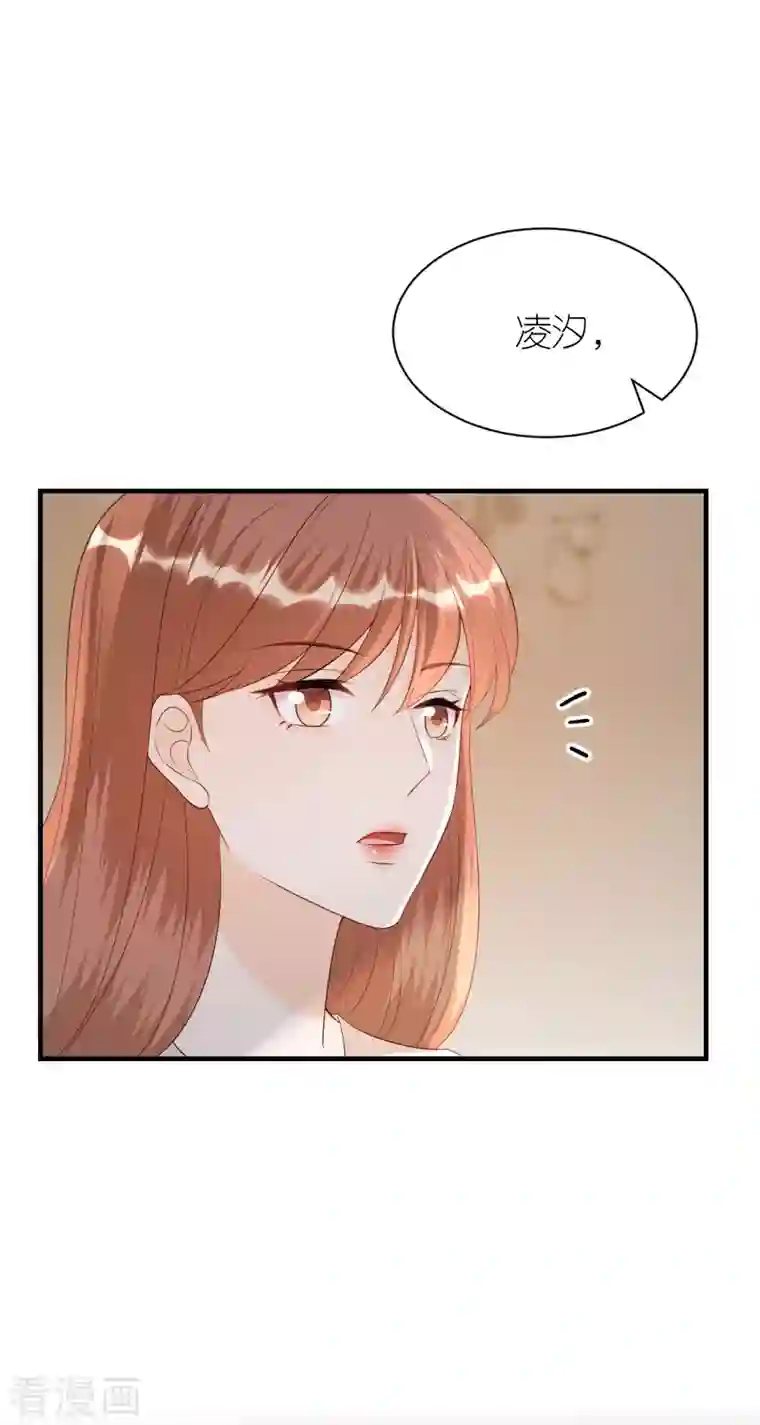 分手进度99第104话 得知真相