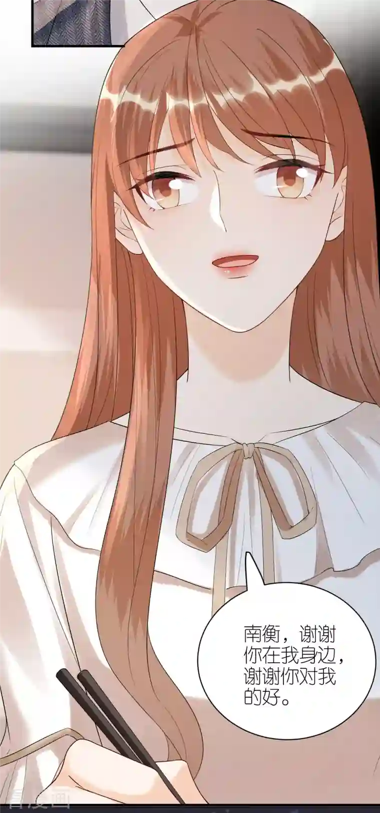 分手进度99第104话 得知真相