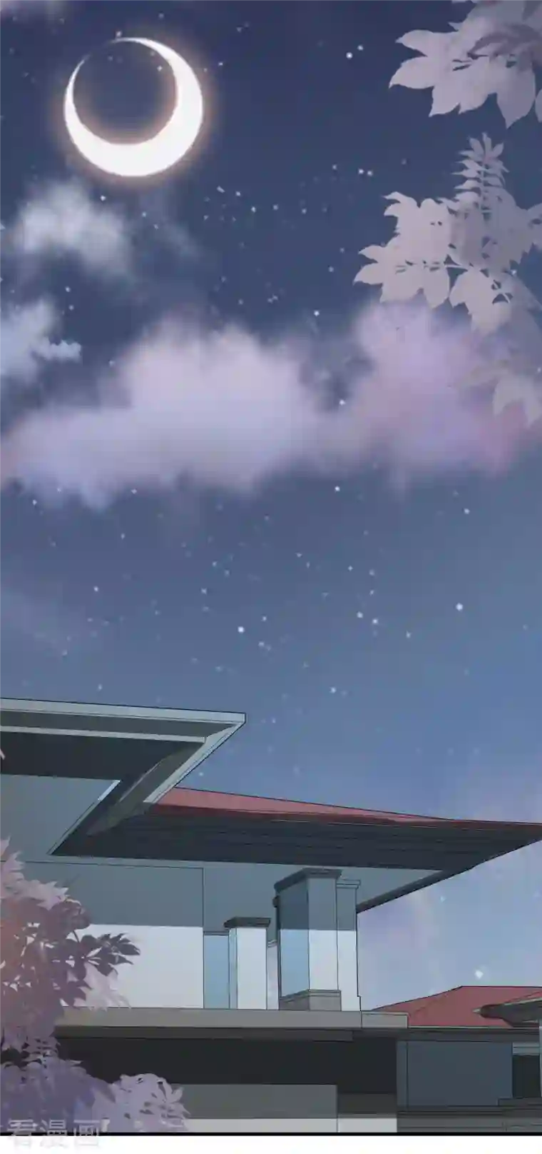 分手进度99第104话 得知真相