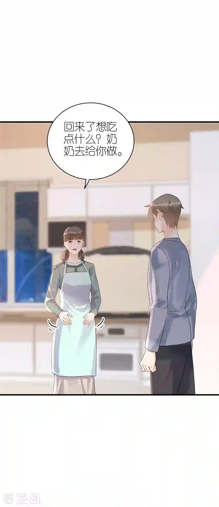 分手进度99第104话 得知真相