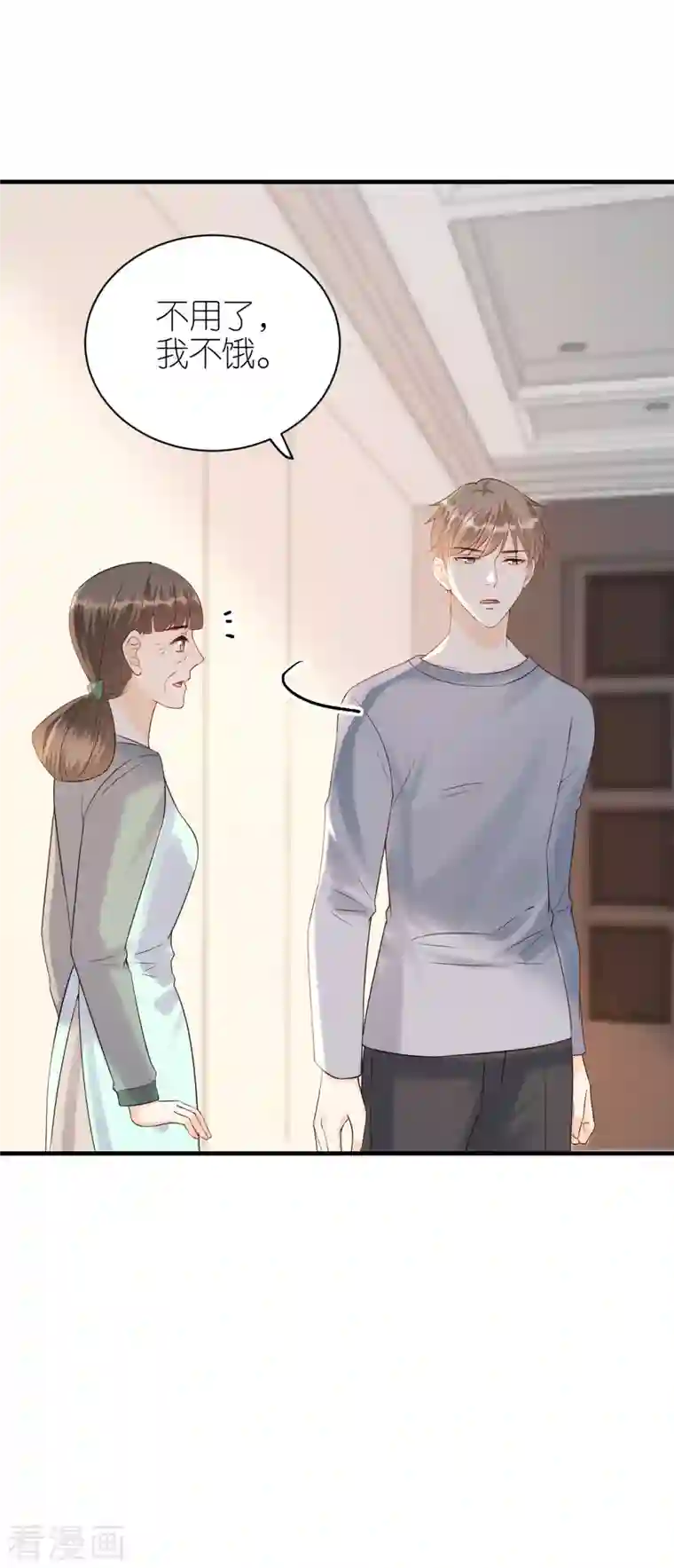 分手进度99第104话 得知真相