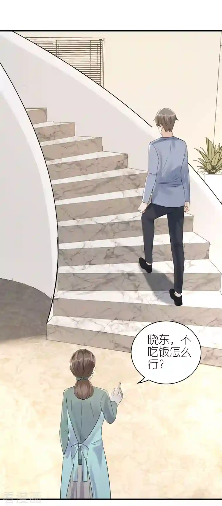 分手进度99第104话 得知真相