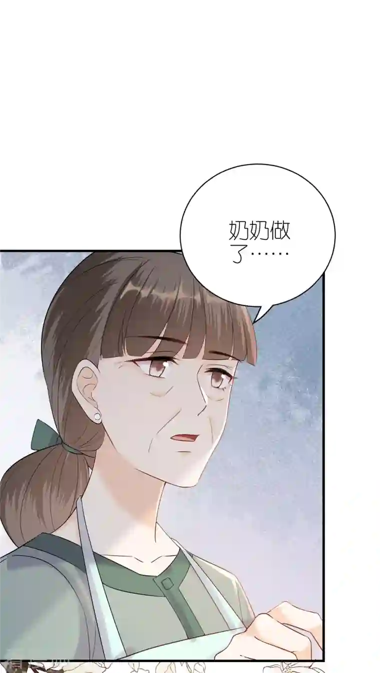 分手进度99第104话 得知真相