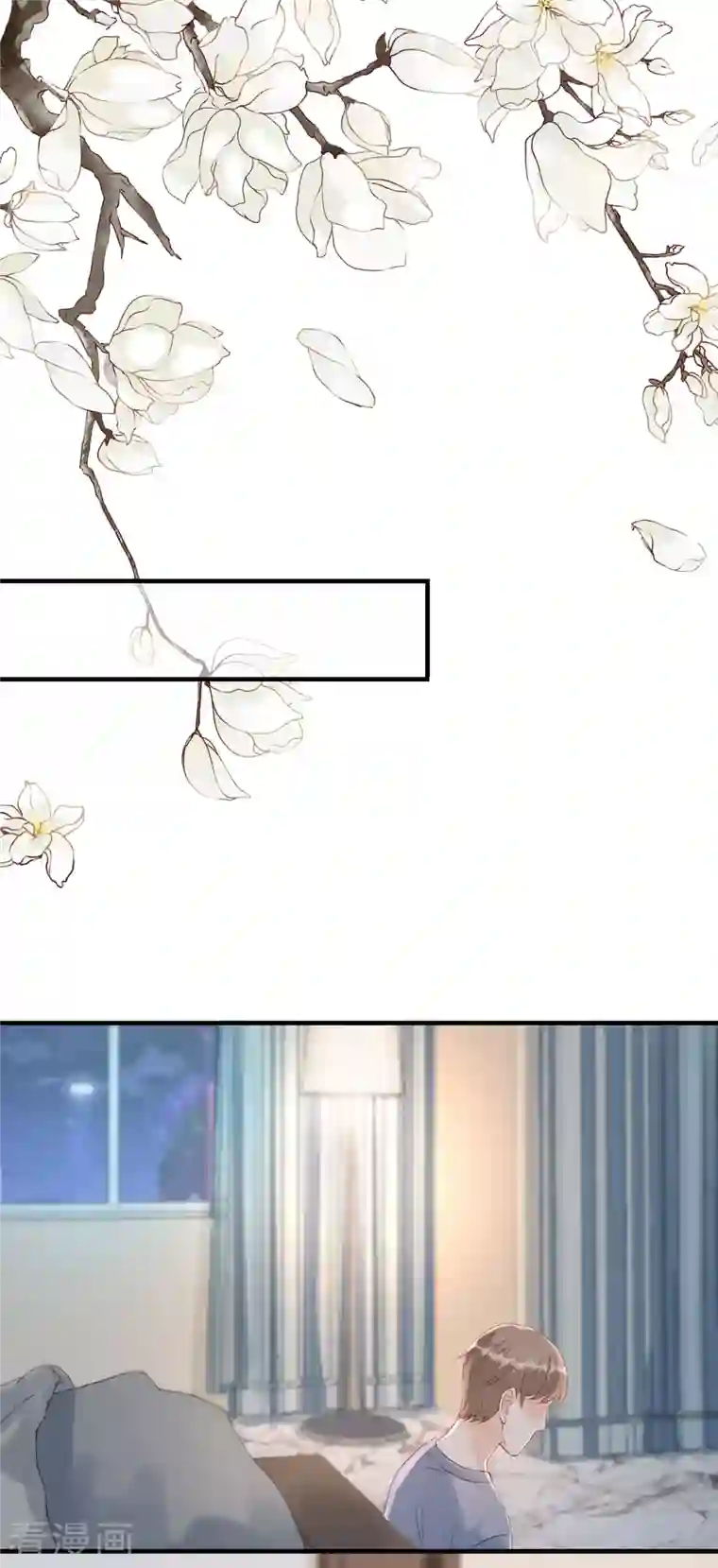 分手进度99第104话 得知真相