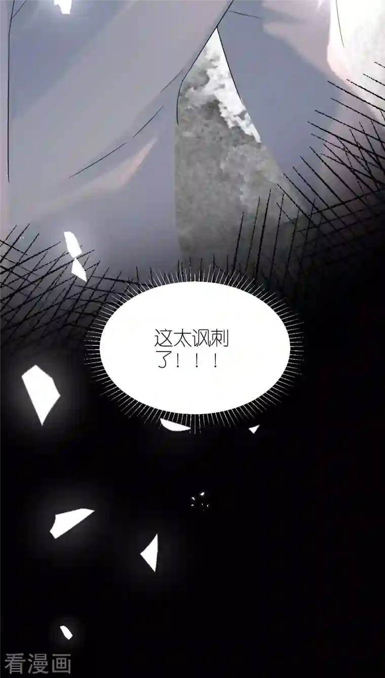 分手进度99第104话 得知真相