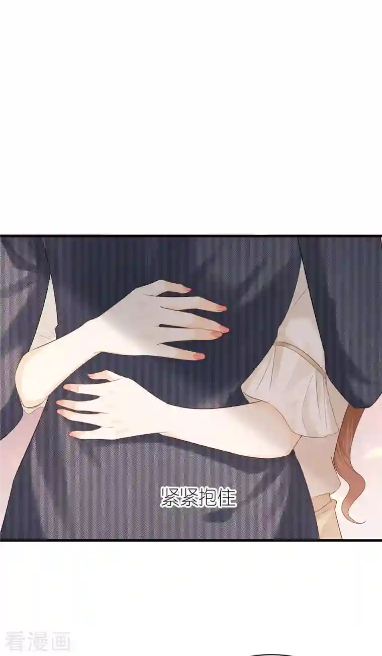 分手进度99第104话 得知真相