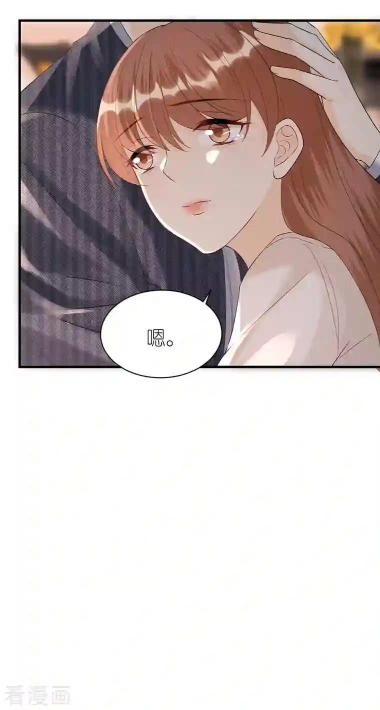 分手进度99第104话 得知真相