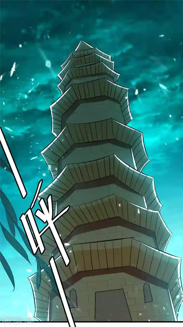 凌天神帝第205话 赠送功法