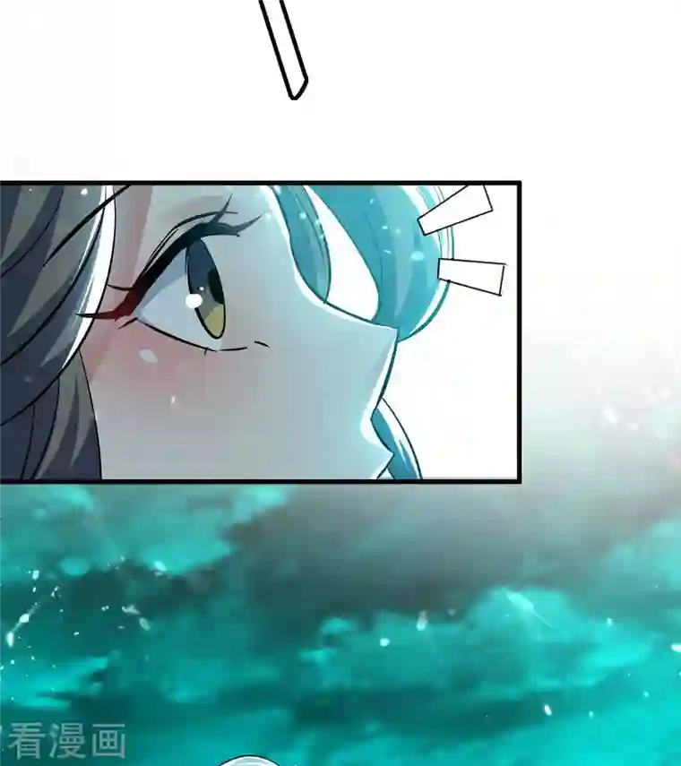 凌天神帝第205话 赠送功法