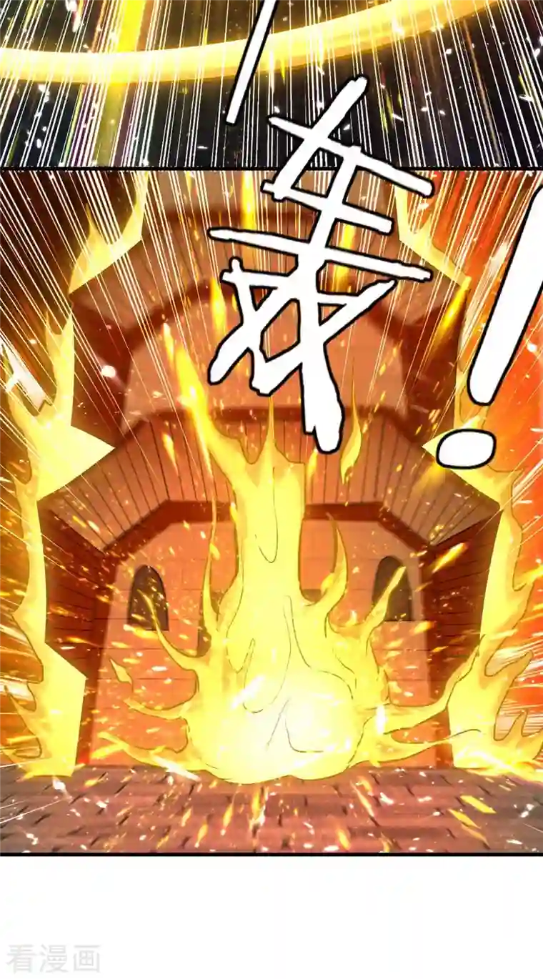 凌天神帝第205话 赠送功法