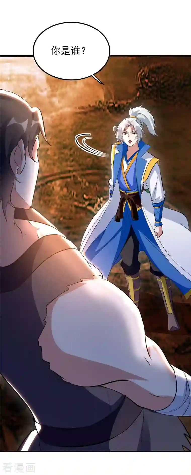 凌天神帝第206话 遭遇阻拦