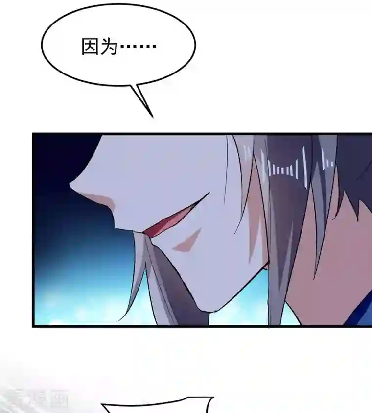 凌天神帝第206话 遭遇阻拦