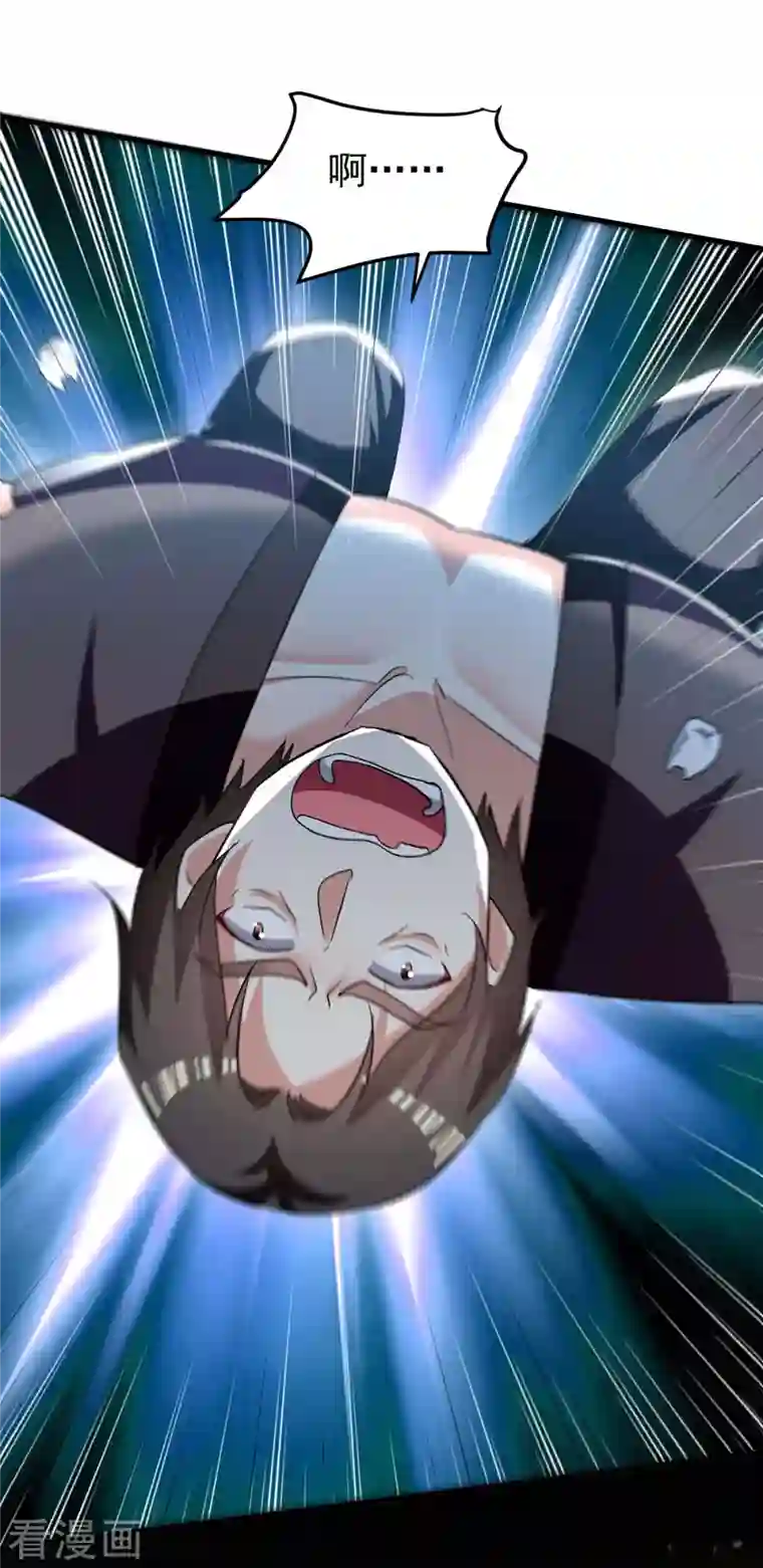 凌天神帝第206话 遭遇阻拦