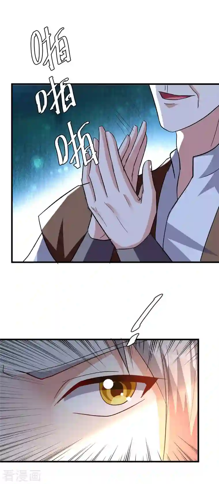 凌天神帝第206话 遭遇阻拦