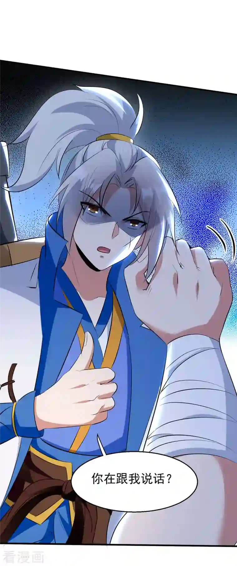 凌天神帝第206话 遭遇阻拦