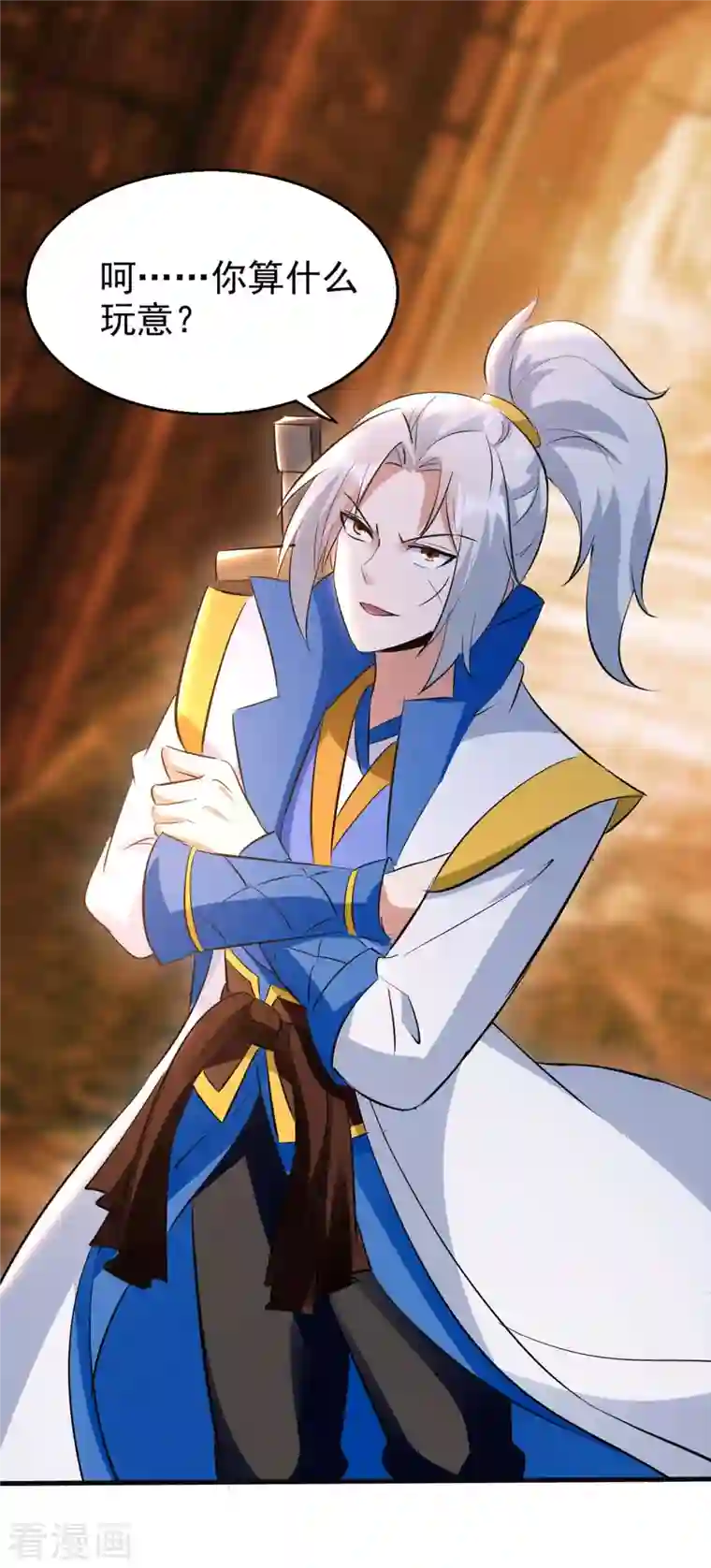 凌天神帝第206话 遭遇阻拦