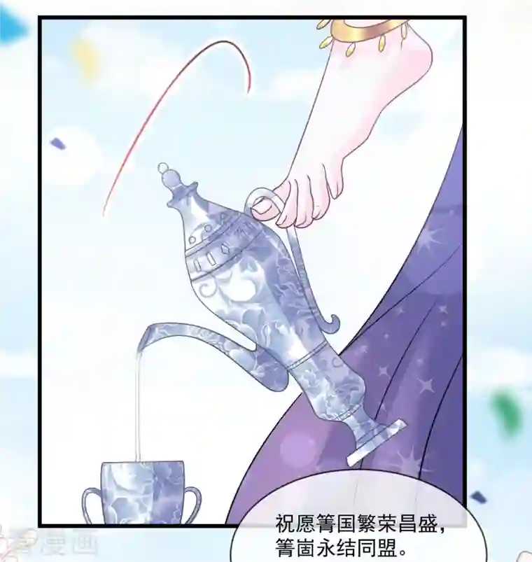 天下第一宠第218话 王的女神