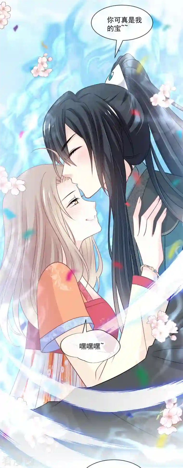 天下第一宠第218话 王的女神