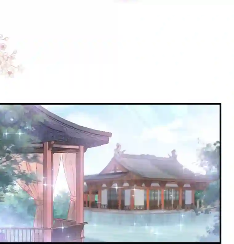 天下第一宠第219话 我可以碰你吗？