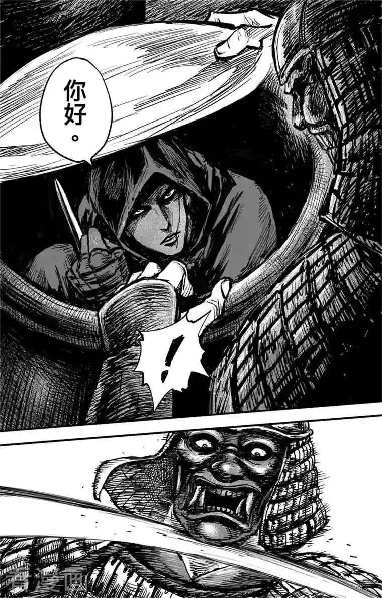 刺客信条：王朝第3话7 金龟袋