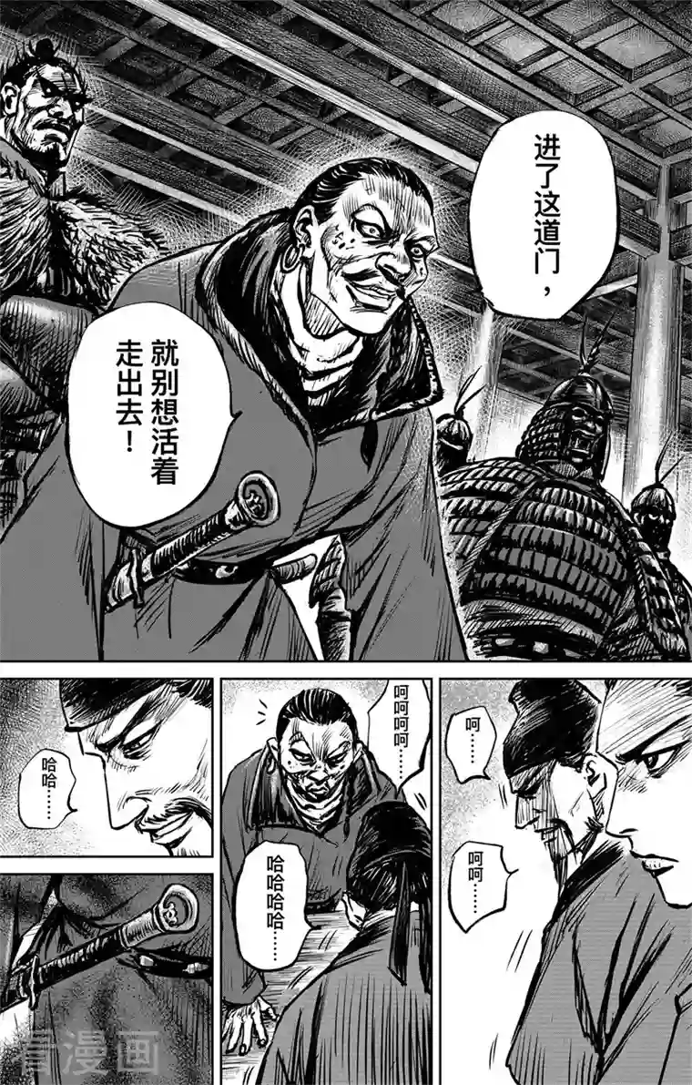 刺客信条：王朝第3话7 金龟袋