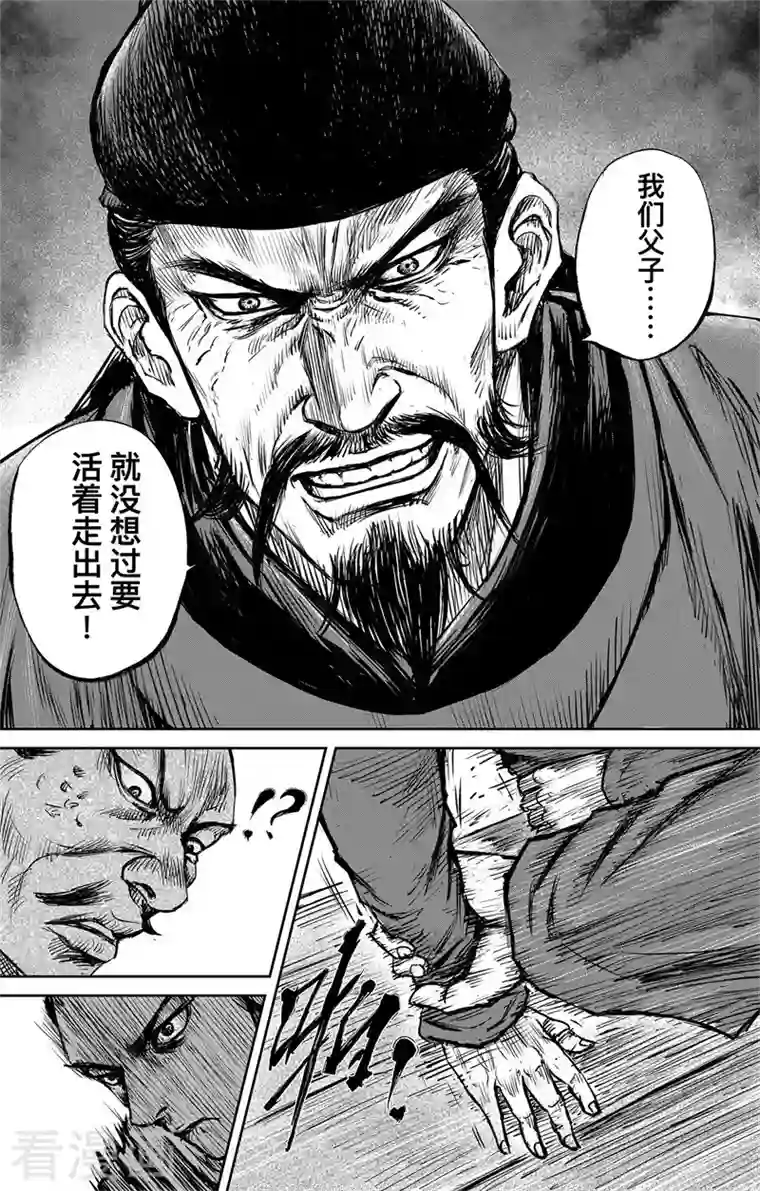 刺客信条：王朝第3话7 金龟袋