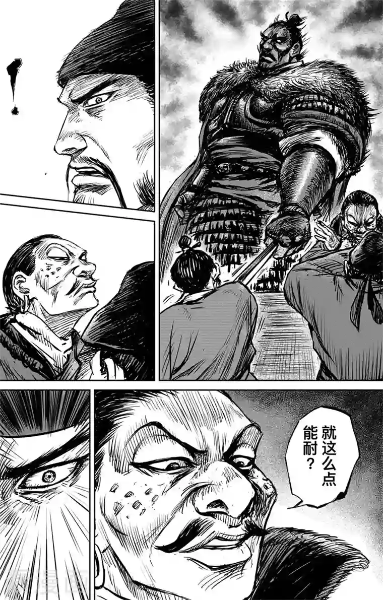 刺客信条：王朝第3话7 金龟袋