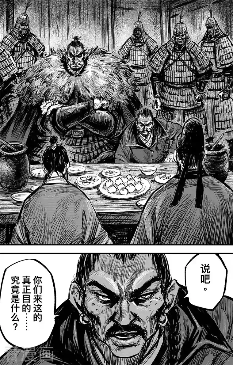 刺客信条：王朝第3话7 金龟袋