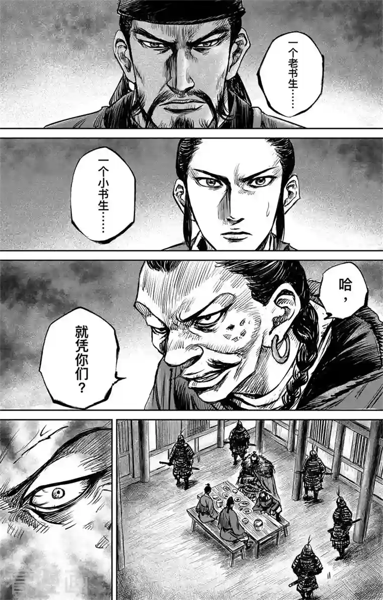 刺客信条：王朝第3话7 金龟袋