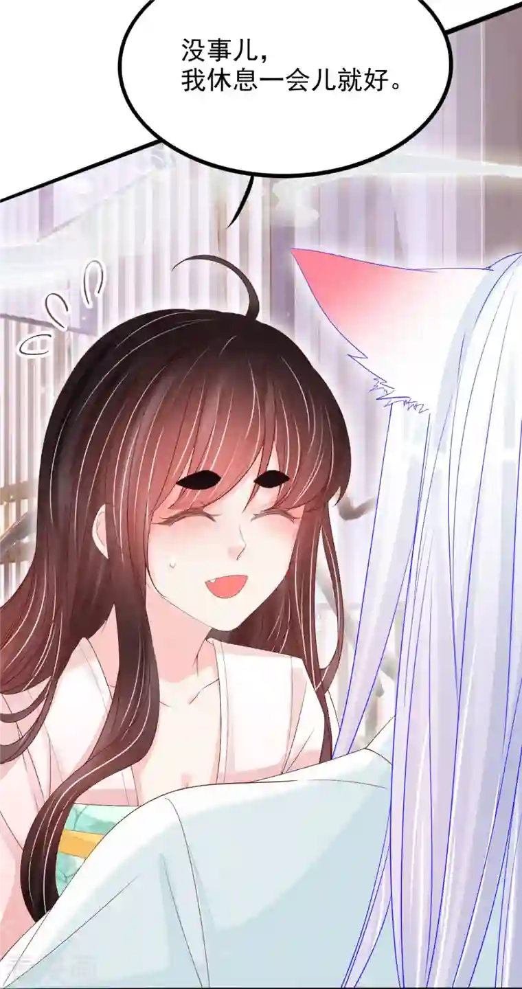 三生彼岸花第53话 蛊惑上神的罪人